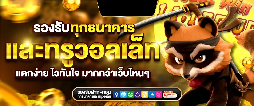 สล็อต เครดิต ฟรี 100 ไม่ ต้อง แชร์